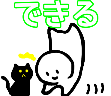 日本語教師の模擬授業の質問に答えます なかなか知ることができない模擬授業のポイントから導入まで イメージ1