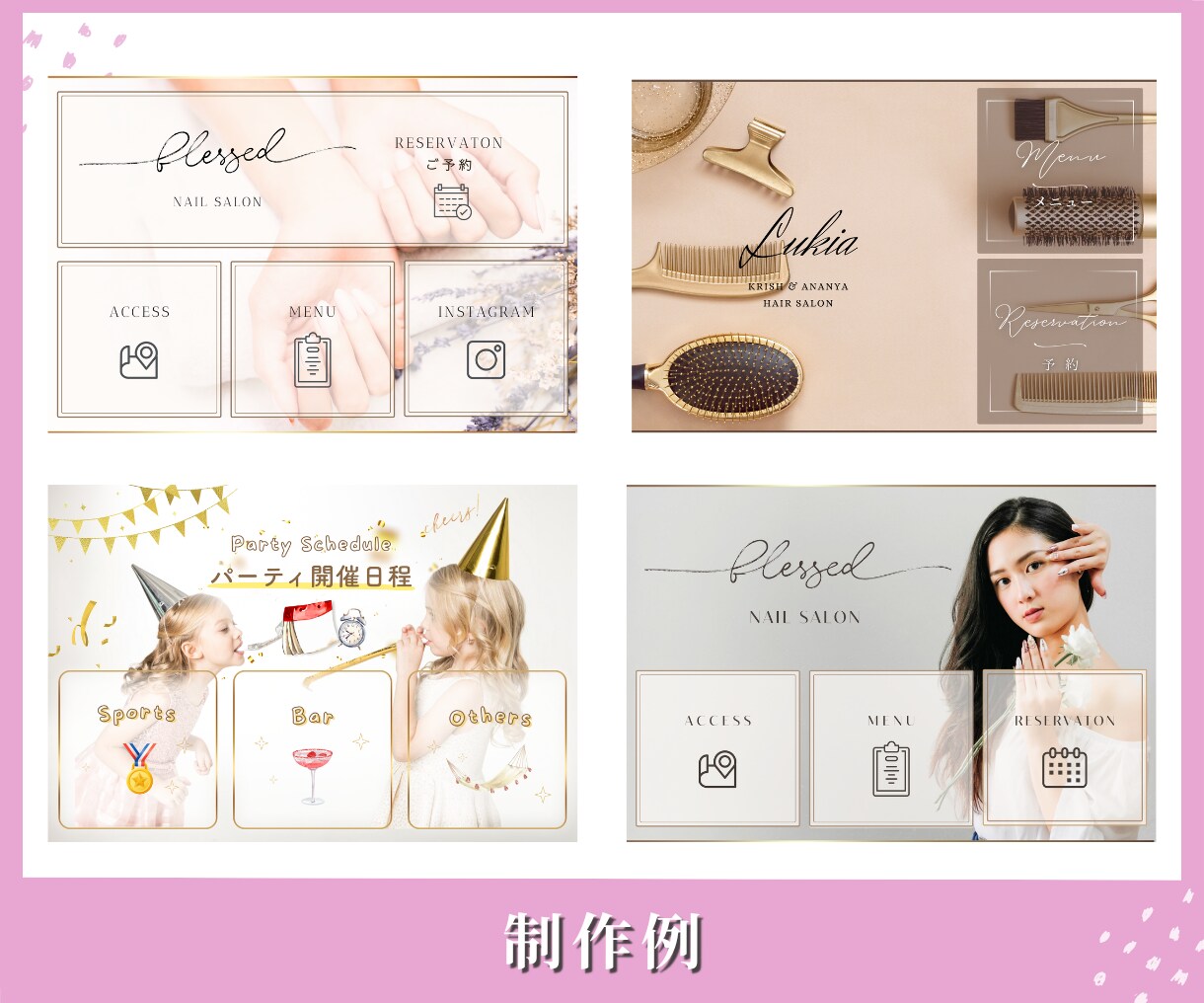 LINEリッチメニュー画像作成いたします 女性・子供向けお洒落でかわいいが得意です♡*゜ イメージ3