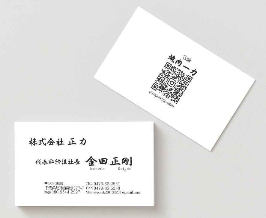 ご希望に沿った名刺をお作りいたします 伝わる名刺を一緒に作りましょう イメージ3