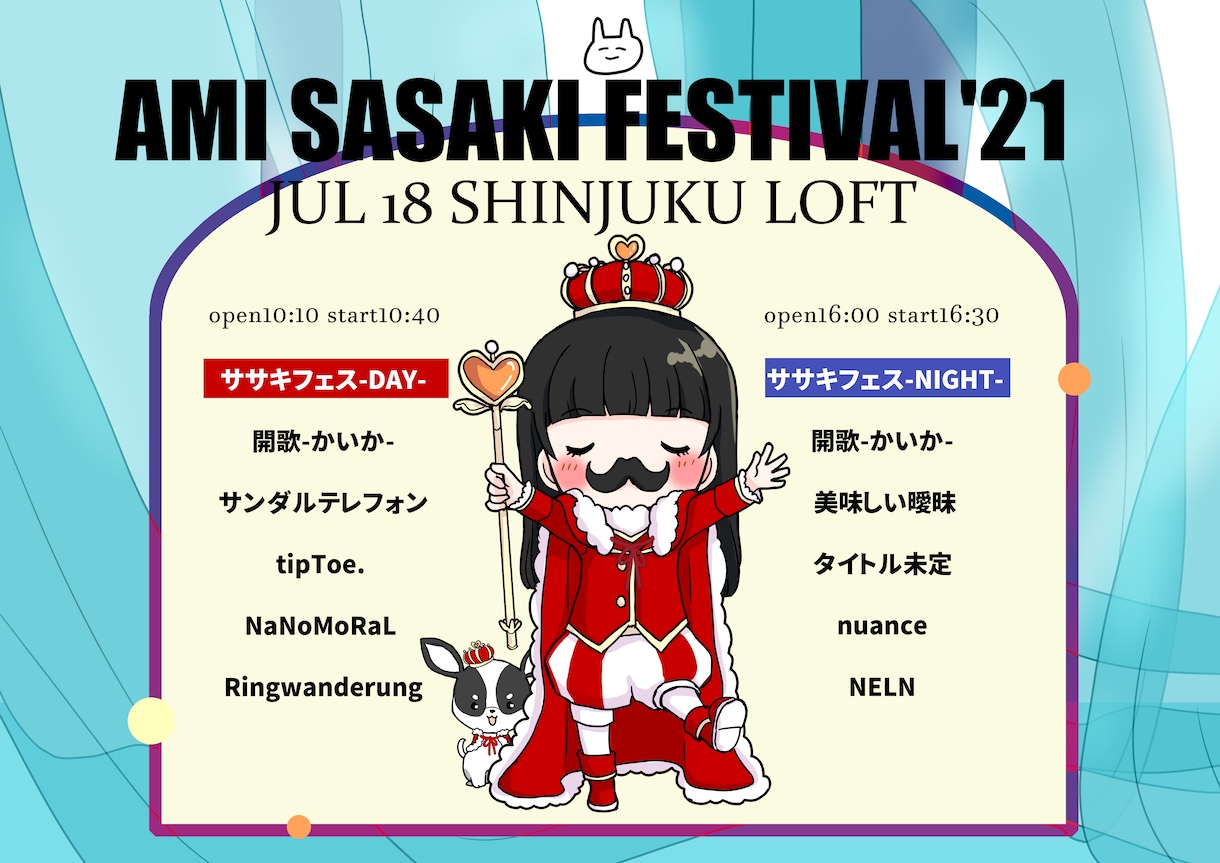 スタフラ用のイラスト描きます かわいいイラストお任せください。 イメージ2