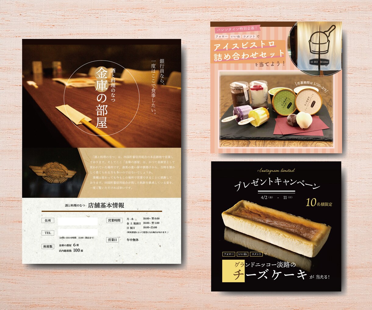 2名様限定！【70％OFF】でチラシ作ります 【修正無制限】コンセプト重視の「伝わる」デザイン！ イメージ3