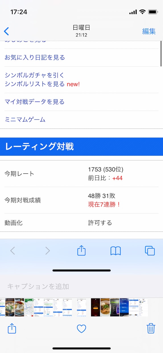 スマブラレッスン。VIP以下〜魔境まで。ます スマブラ苦労人が教える立ち回りレッスン。 イメージ1