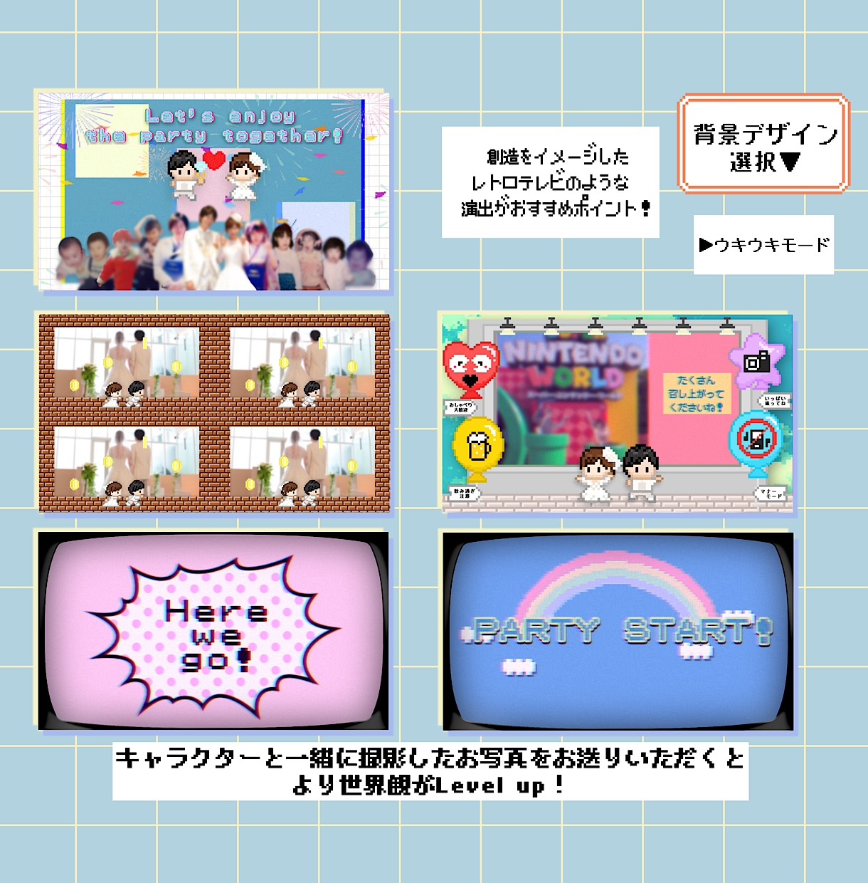 ゲーム風①結婚式オープニングムービー作ります ISUM申請も◎✜お二人の可愛いオーダーメイドット絵で演出✜ イメージ9