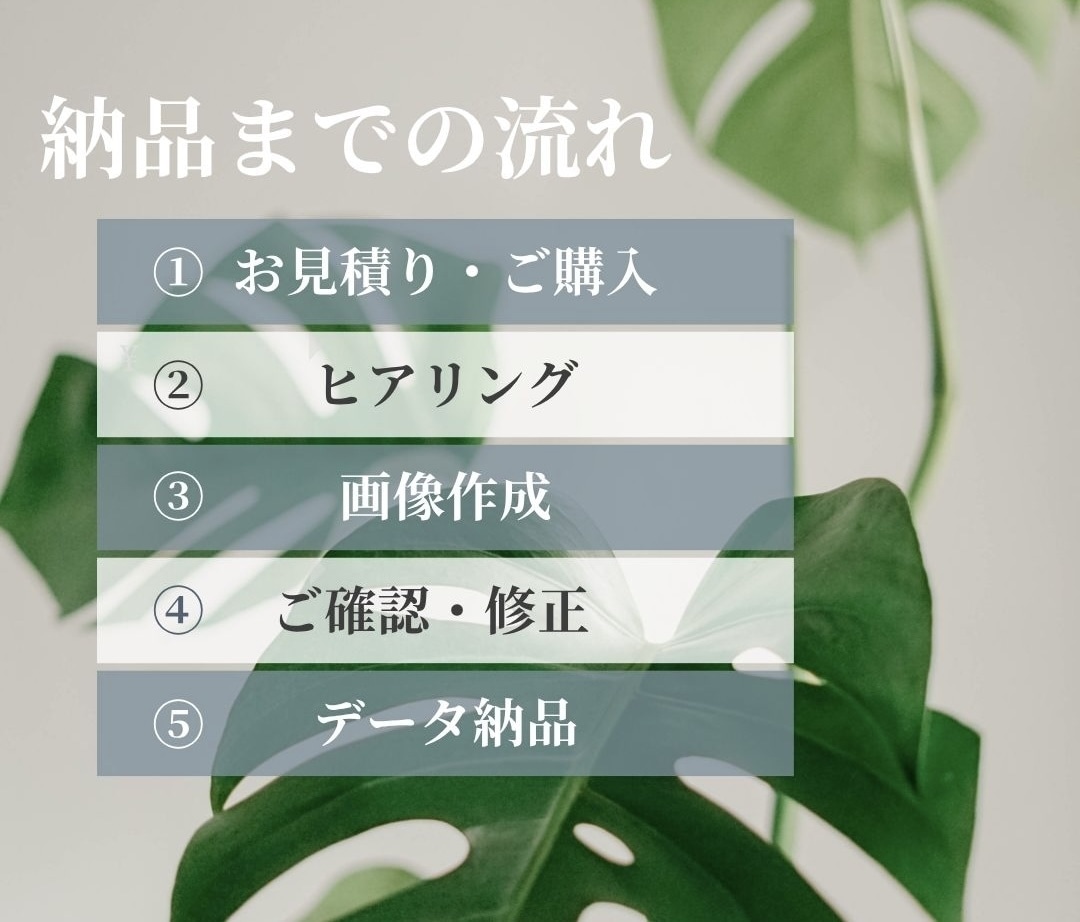 時間がない方！インスタ投稿画像の制作代行します 【安価★】おしゃれなデザインお任せ下さい＊ イメージ8