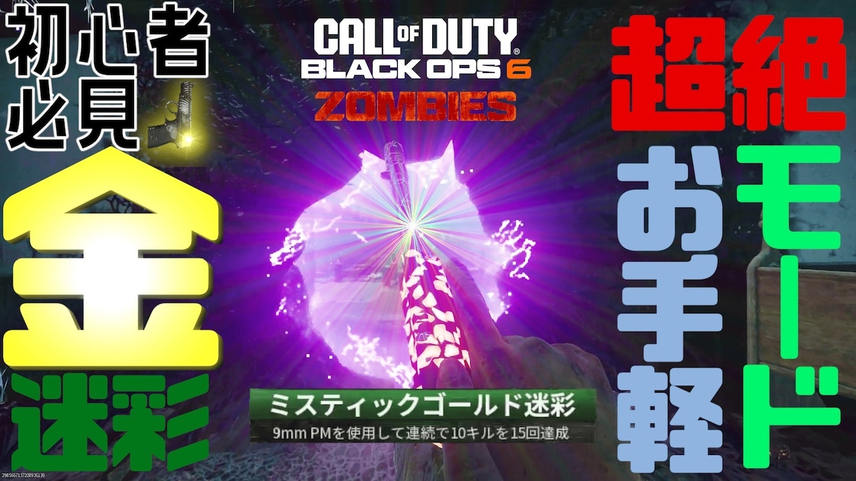 ゲーム実況、配信向けのサムネイルを作成します あなたの要望に丁寧に寄り添ったサムネイル作りをしていきます イメージ2