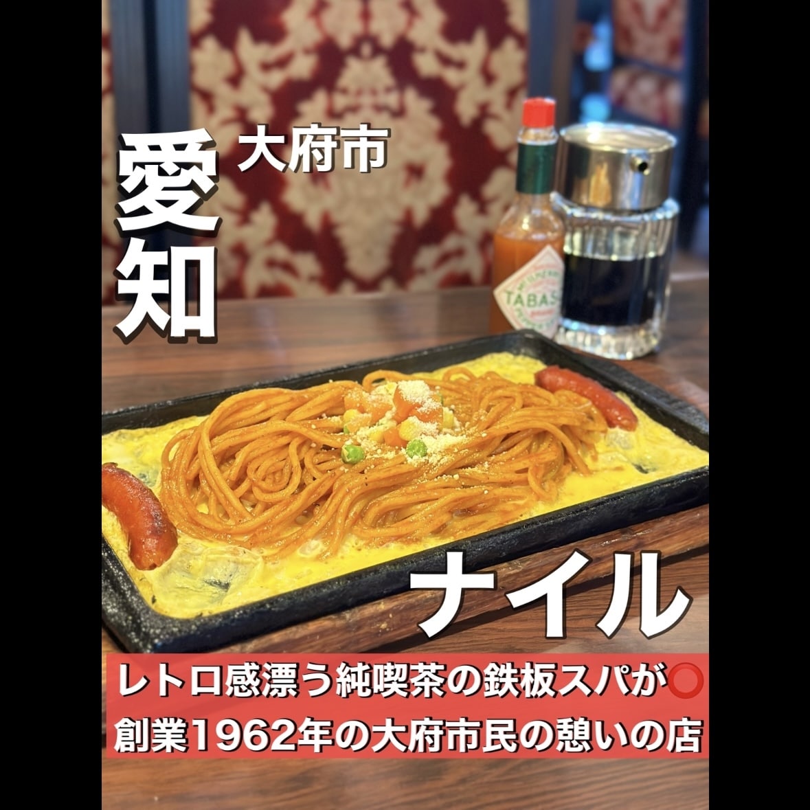 インスタフォロワー4万人のアカウントでPRします 愛知岐阜中心に飲食店、ホテル旅館をはじめ幅広い業界のPR可 イメージ7