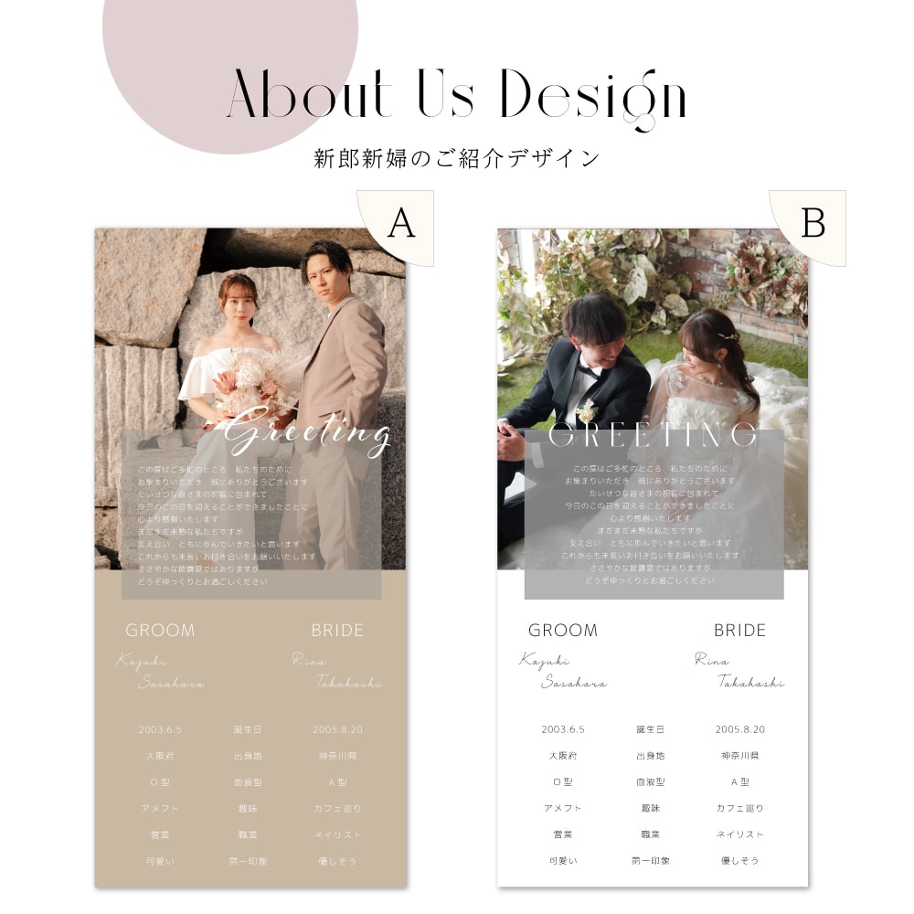高品質❂三つ折り席次表(業者印刷)を制作します プロフィール/席次表/ご挨拶/メニュー表/ドリンク表 イメージ2