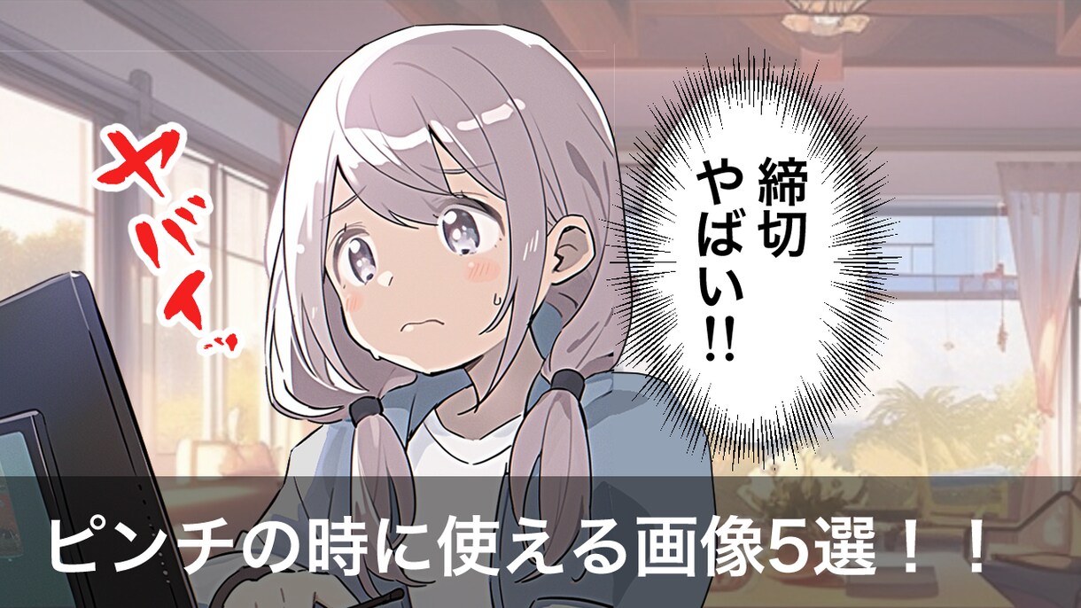挿絵やブログなどのイラストを作成します 2枚以上作成の場合は割引いたします。2000円x枚数 イメージ2