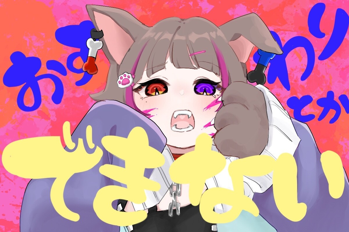 格安で配信・歌ってみた動画のサムネ描きます vtuber様や配信者様に合ったサムネをお描きします！ イメージ1