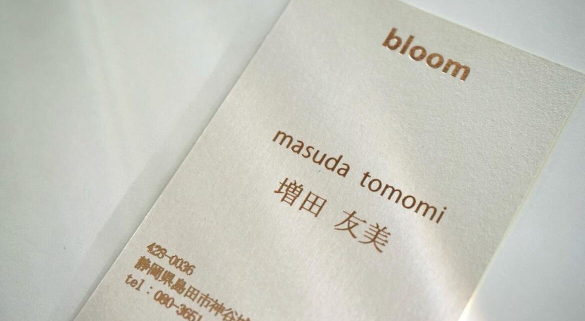 人とは違う、キラキラ・箔押し名刺をお作りします 両面、印刷代込みです。送料込です。 イメージ9