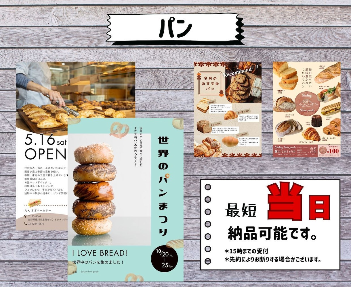 ラフ案なくても大丈夫！プロが１から作ります 飲食店ならうちにお任せ！【売れる×魅せる】デザインを作ります イメージ6