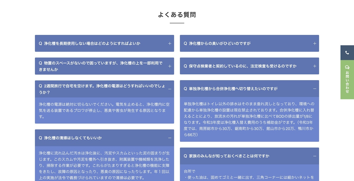 Emanon Premiumの編集方法を教えます Emanon Premiumの使い方を丁寧にレクチャー イメージ6