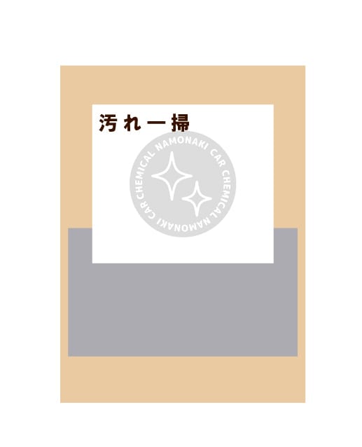 魅力的な商品パッケージのラベルをデザインします ラベルだけで素敵なパッケージに！わからない事もご相談ください イメージ7