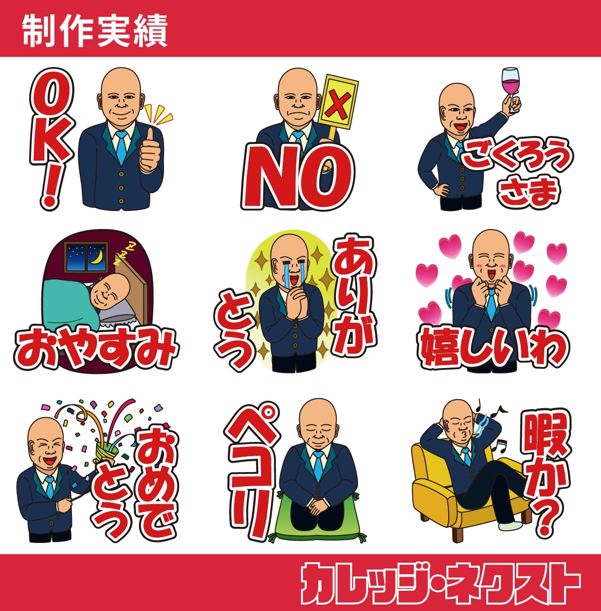 LINEスタンプを制作から申請までサポートします LINEへの申請も含めて最後までサポートするから安心！ イメージ6