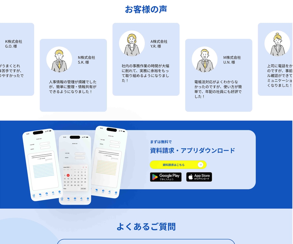 レスポンシブ対応込！HP・LPコーディングします デザイナー様、制作会社様におすすめ！デザイン再現コーディング イメージ3