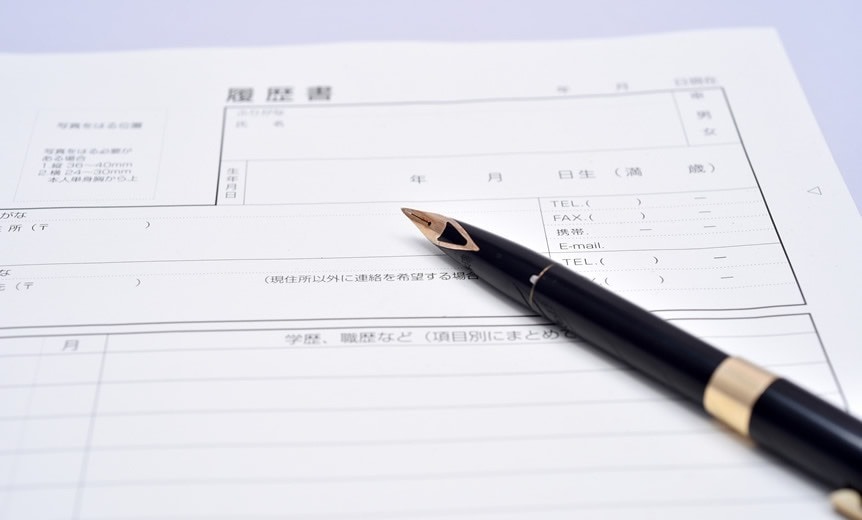 就職活動における、ESの書き方を教えます 自分自身の長所が活きた経験を書こう。 イメージ2