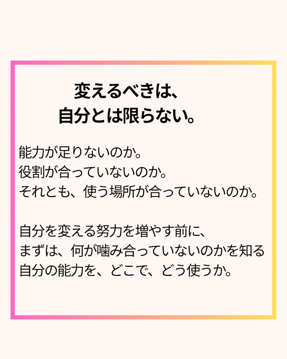 生年月日時刻からあなたの仕事の活かし方を鑑定します 自分の能力を、眠らせたままにしない【仕事取扱説明書】 イメージ5