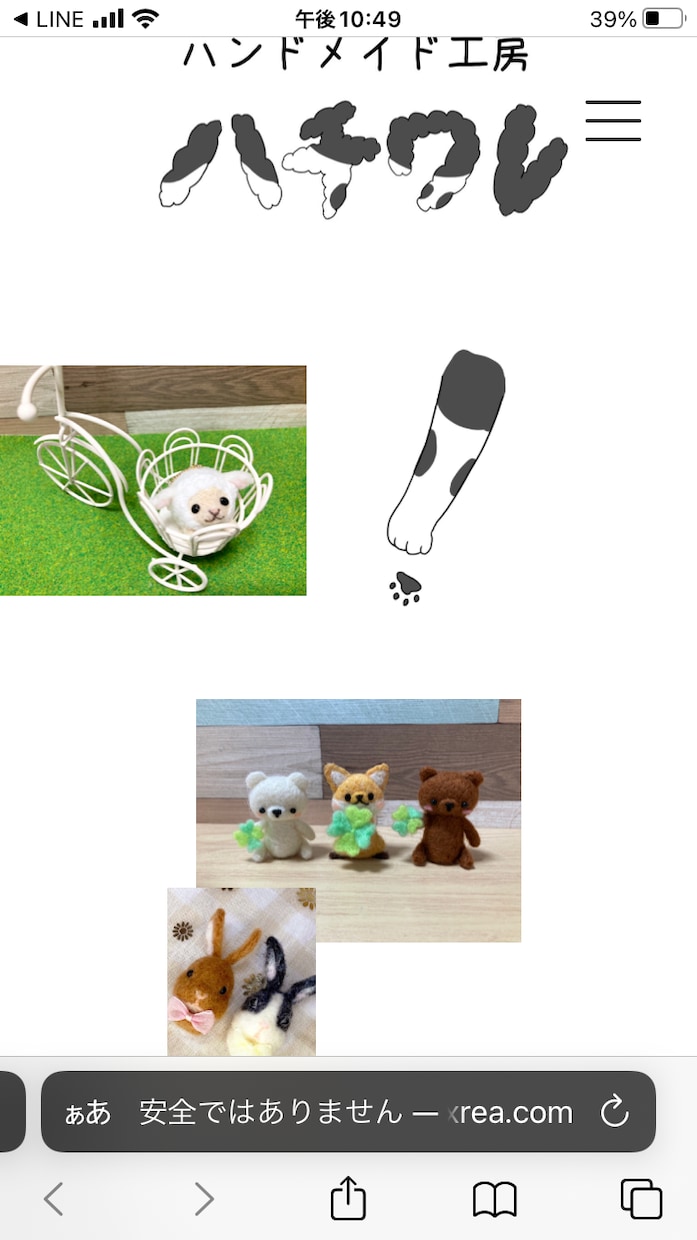 オリジナルのHPをwordpressで作ります 現役SEが、あなただけのオリジナルWebサイトを作ります イメージ2