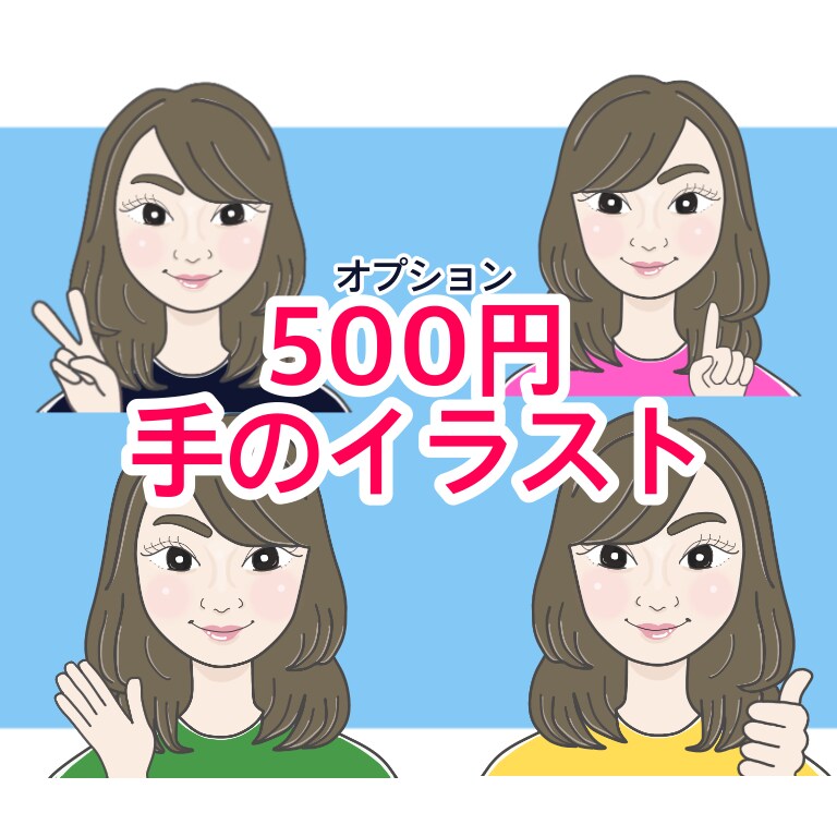 使いやすさ抜群の可愛い似顔絵描きます SNSのアイコンや名刺などにピッタリの可愛い似顔絵描きます。 イメージ2