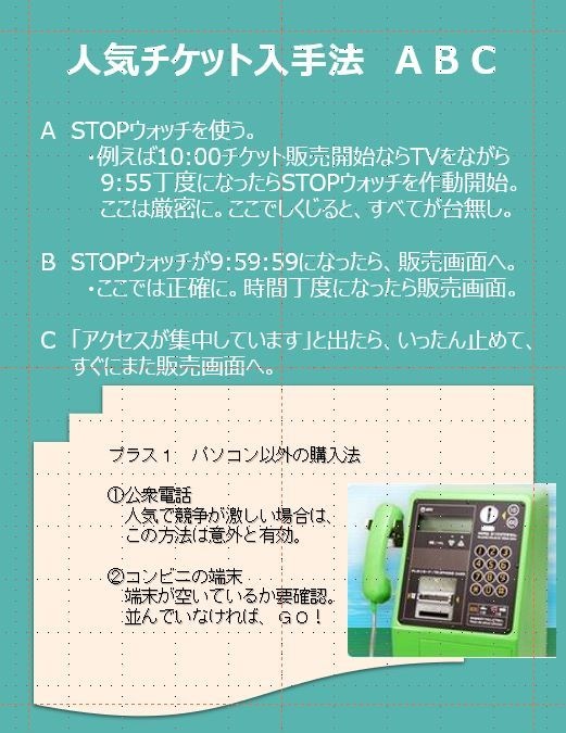 安心して暮らすための３ステップ便利事典を販売します 当事者（障がいのある人）と支援者（家族など）などにどうぞ イメージ6