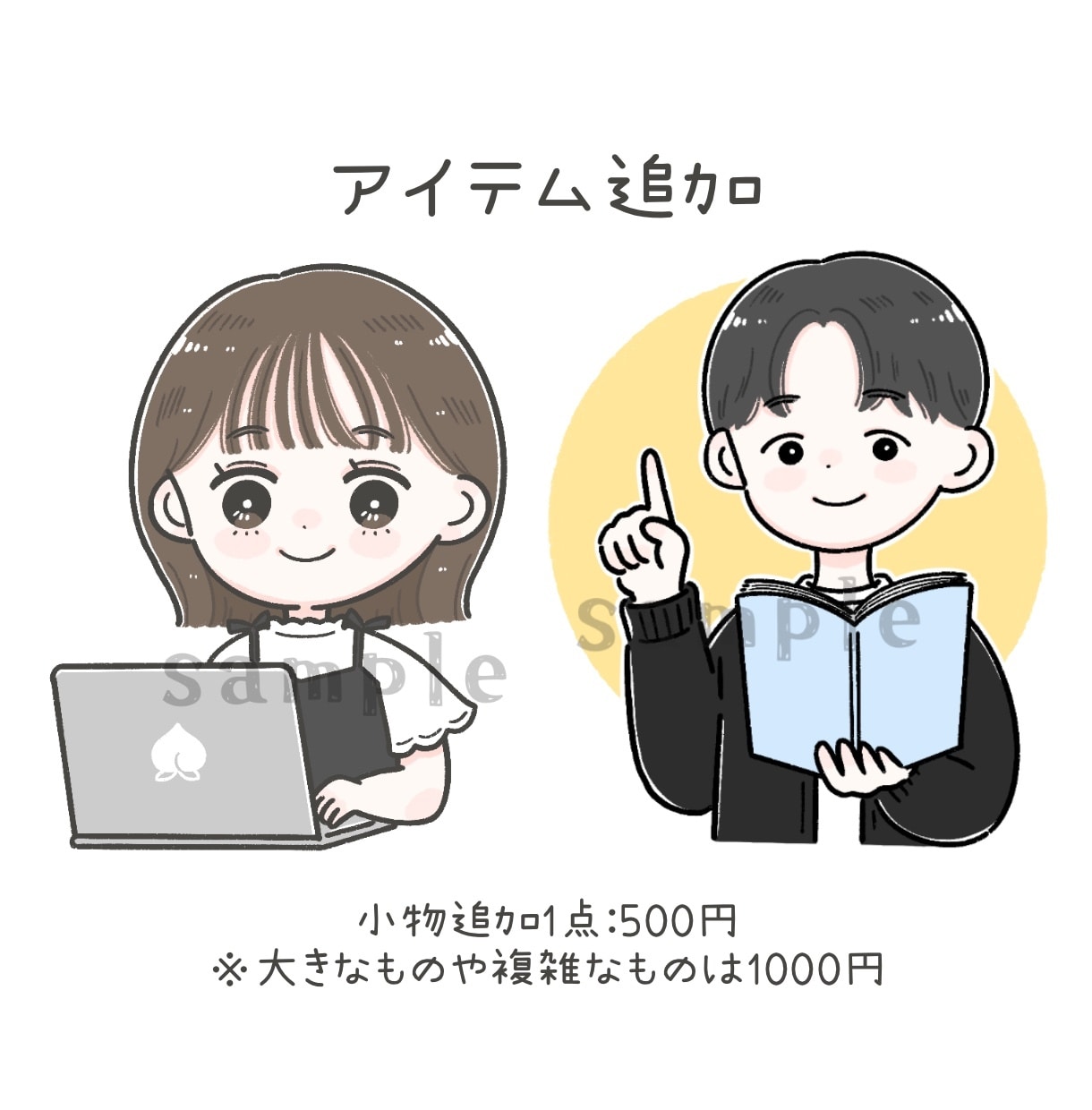 商用OK◎ゆるかわアイコン・雰囲気似顔絵描きます SNS・ブログ色々使える！ほんわか/優しい/シンプルイラスト イメージ5