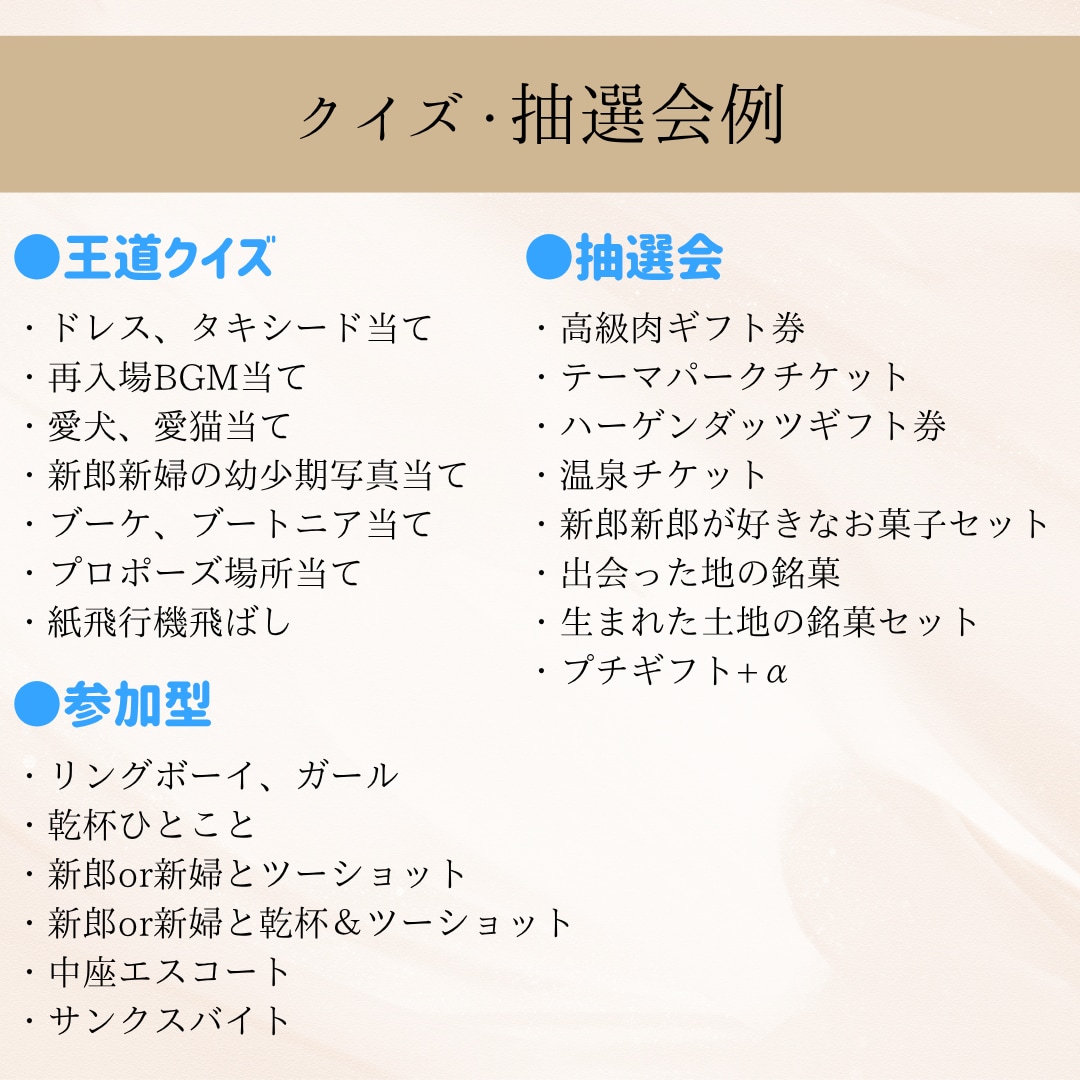 投票券付き映画チケット風エスコートカード作成します テンプレートあります！1週間以内のお渡しも◎ イメージ8