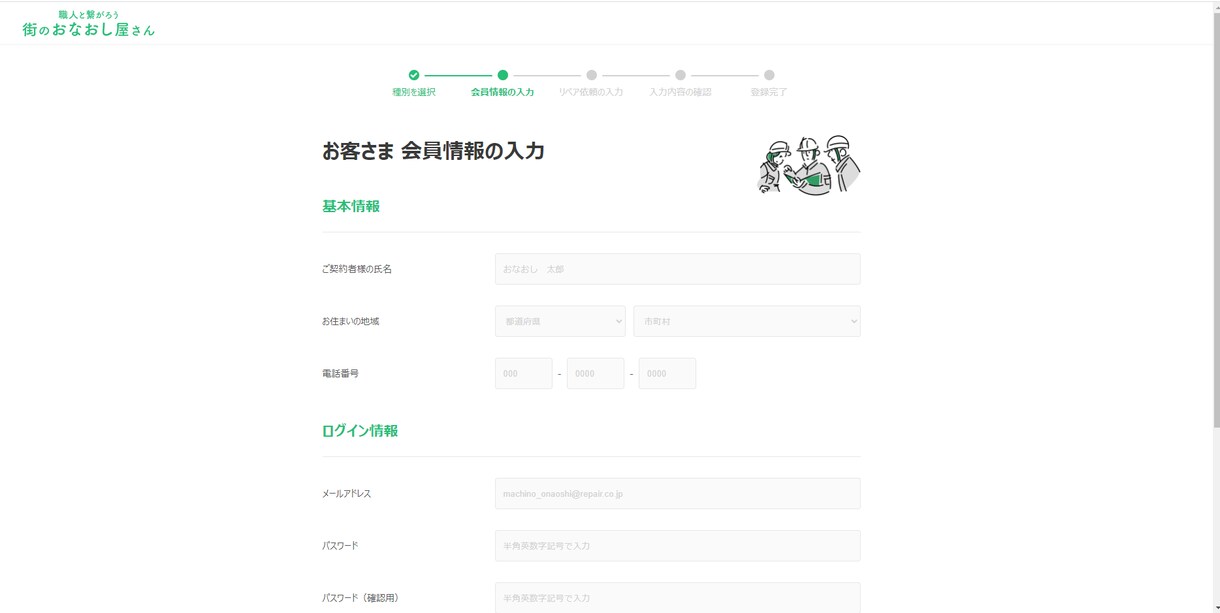 先着３名限定格安コーディング代行承ります ていねい・安心・寄り添いコーダー/サイト制作 イメージ5