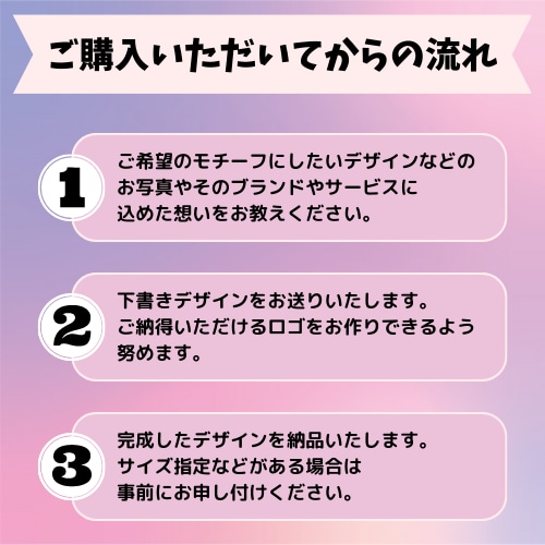 あなただけのオリジナルロゴ作成します 会社・ブランド・サービスなどに！唯一無二のロゴ作りませんか？ イメージ2