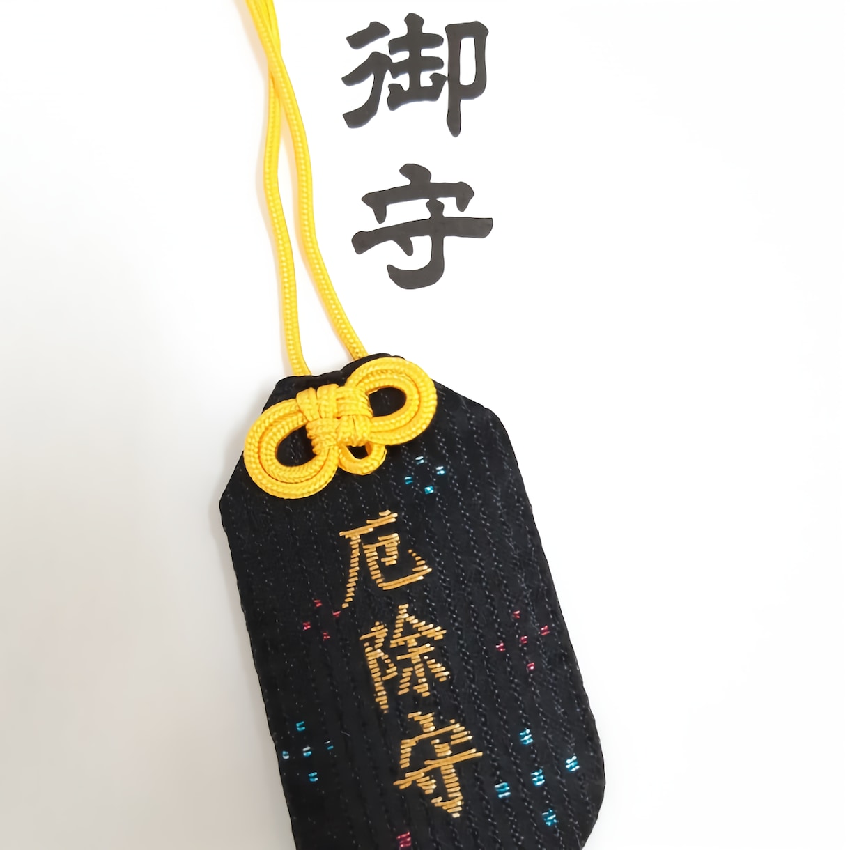 今のあなたに必要な言葉を神様を通じてお伝えします 神様はいつもあなたを見ています イメージ9