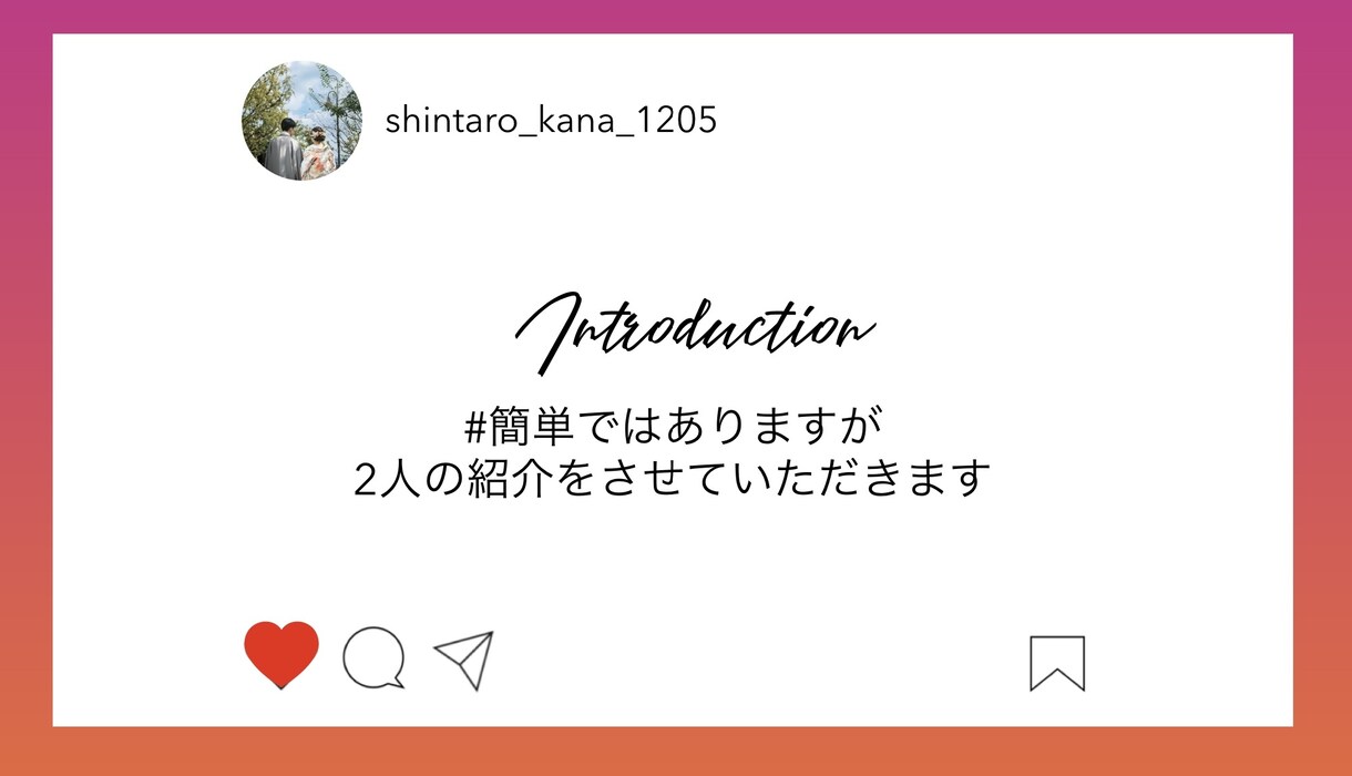 インスタ風♡結婚式の素敵なムービーお作りします インスタ風⭐︎お洒落なオープニングムービー⭐︎ イメージ1