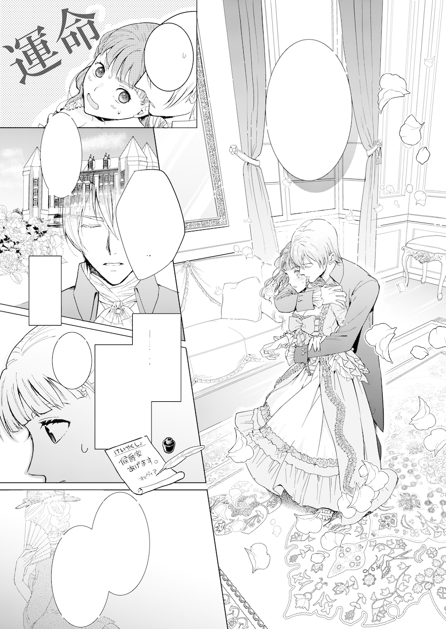 漫画の背景お描きします 背景・トーンなど漫画アシスタントが欲しい時に イメージ3