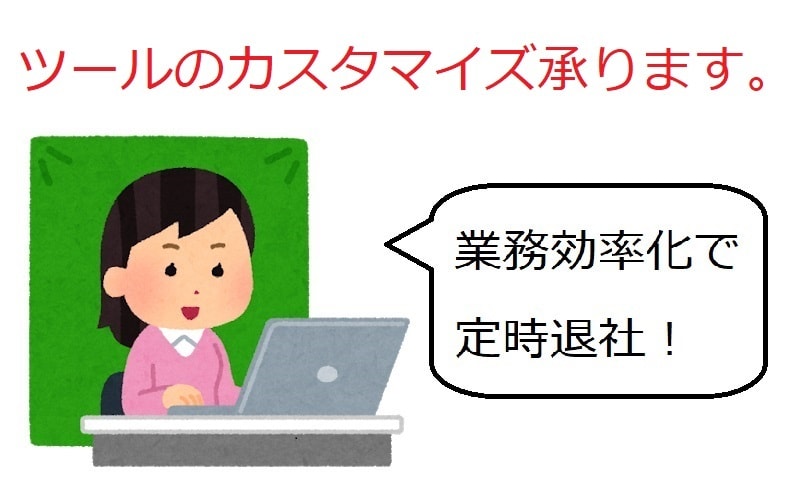 ハイパーリンクを一括置換できるツールを差し上げます Excel内に設置した各フォルダへのリンクを一括で置換えます イメージ2