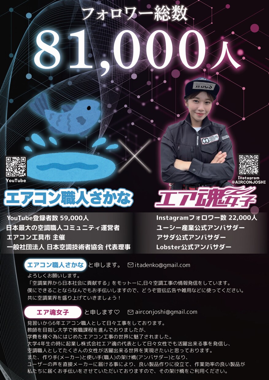 デザイン～印刷送料込！チラシ作成いたします デザイン～印刷～お届けまで！注文後はご自宅で待つだけでOK! イメージ6