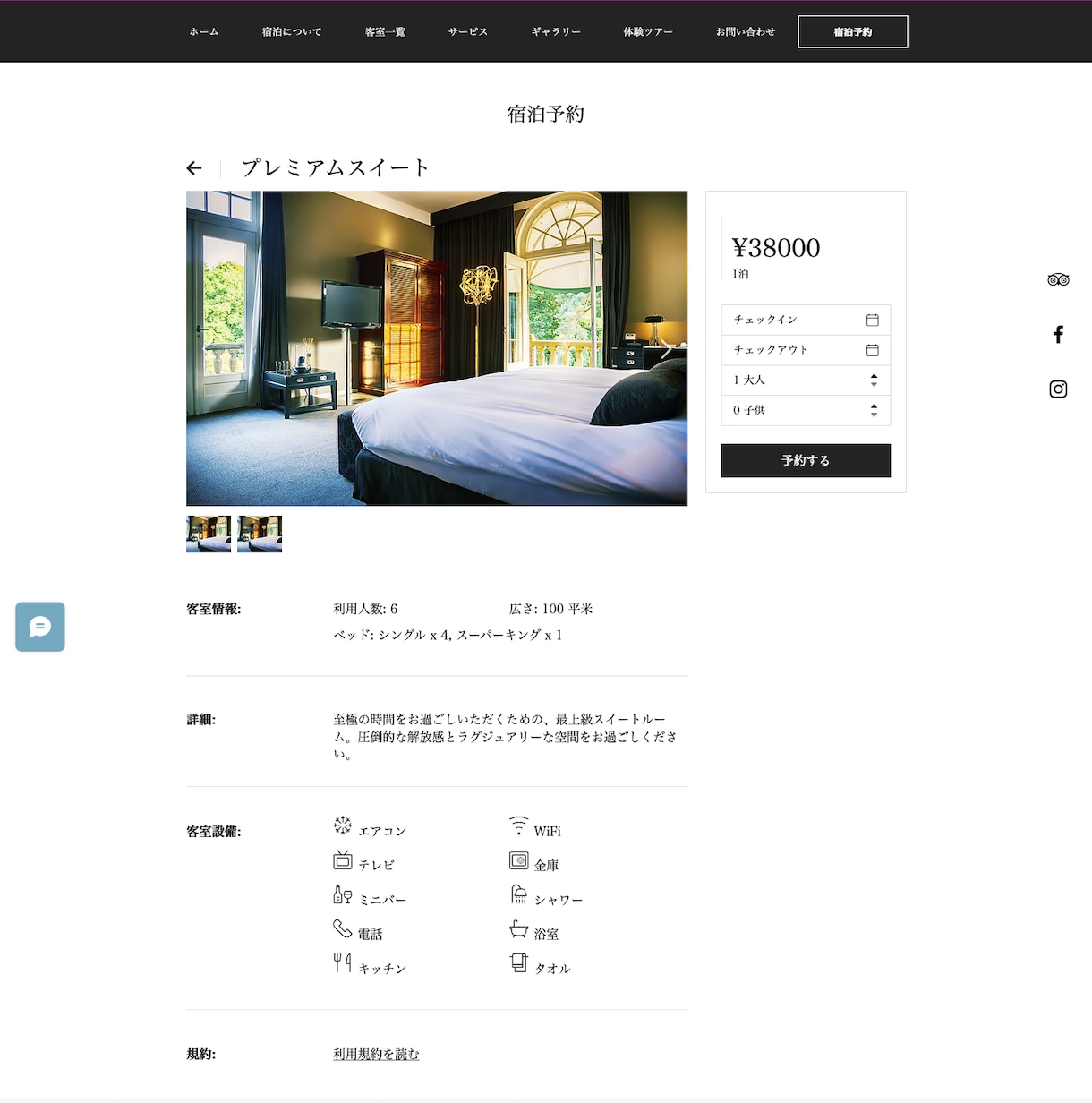 wixで高品質・おしゃれなホームページ作成します 強みを活かすHP/迅速対応/短納期/高品質/4ページ/集客 イメージ4