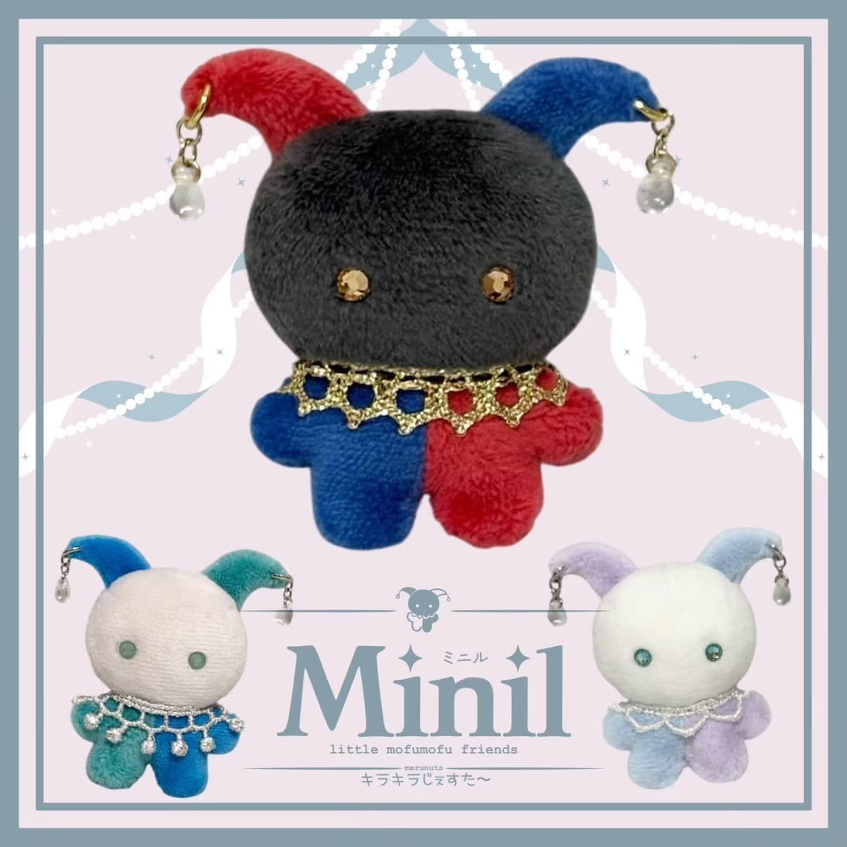 可愛いピエロの手のひらサイズぬいぐるみ作ります Minilミニルシリーズ セミオーダーであなただけの子を♡ イメージ1