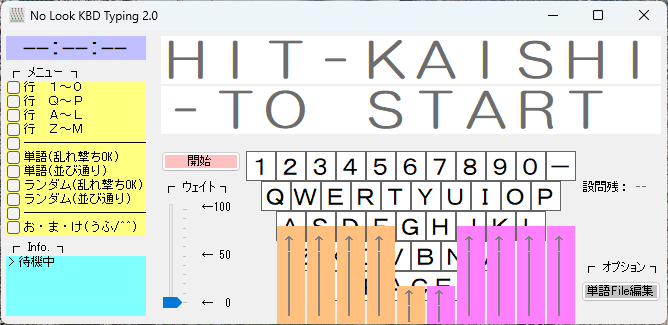 ノールックタKBDイピング練習アプリを販売します Windows10/11, Windows8以前 イメージ2