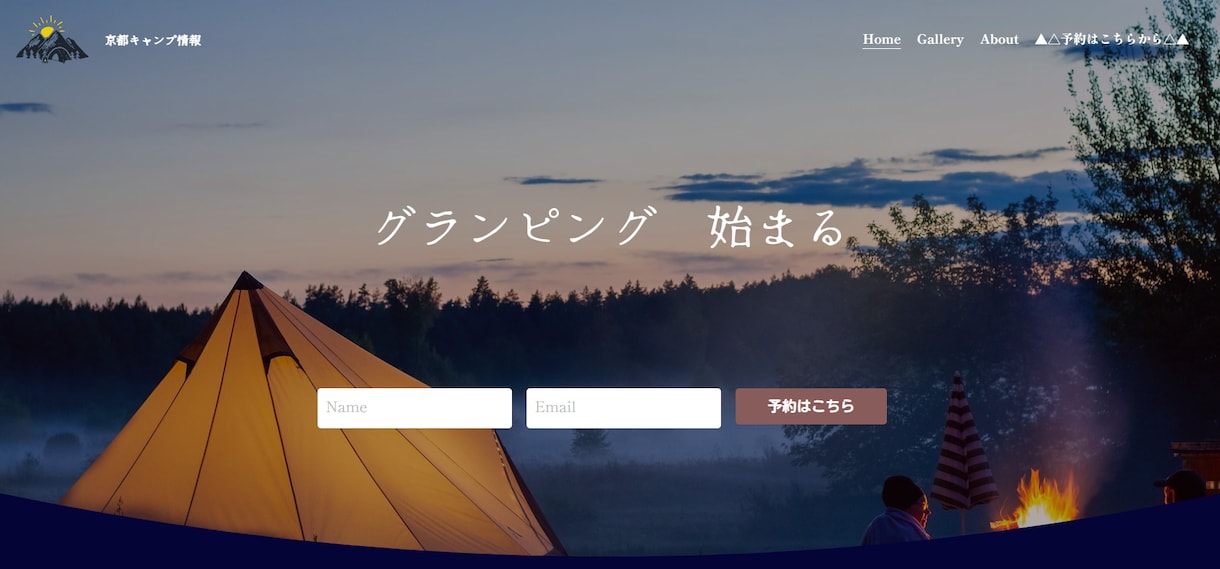 WiXでランディングページ(LP)を制作します ターゲットに伝わるシンプルデザイン！納品後フォローあり！ イメージ2