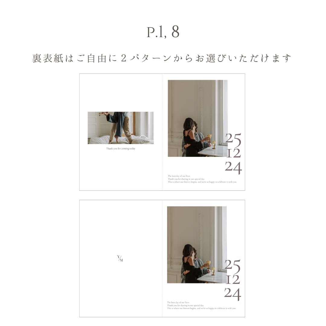 シンプルおしゃれなプロフィールブック作れます 【操作資料付き】スマホでも作成可能なCanvaテンプレート イメージ4