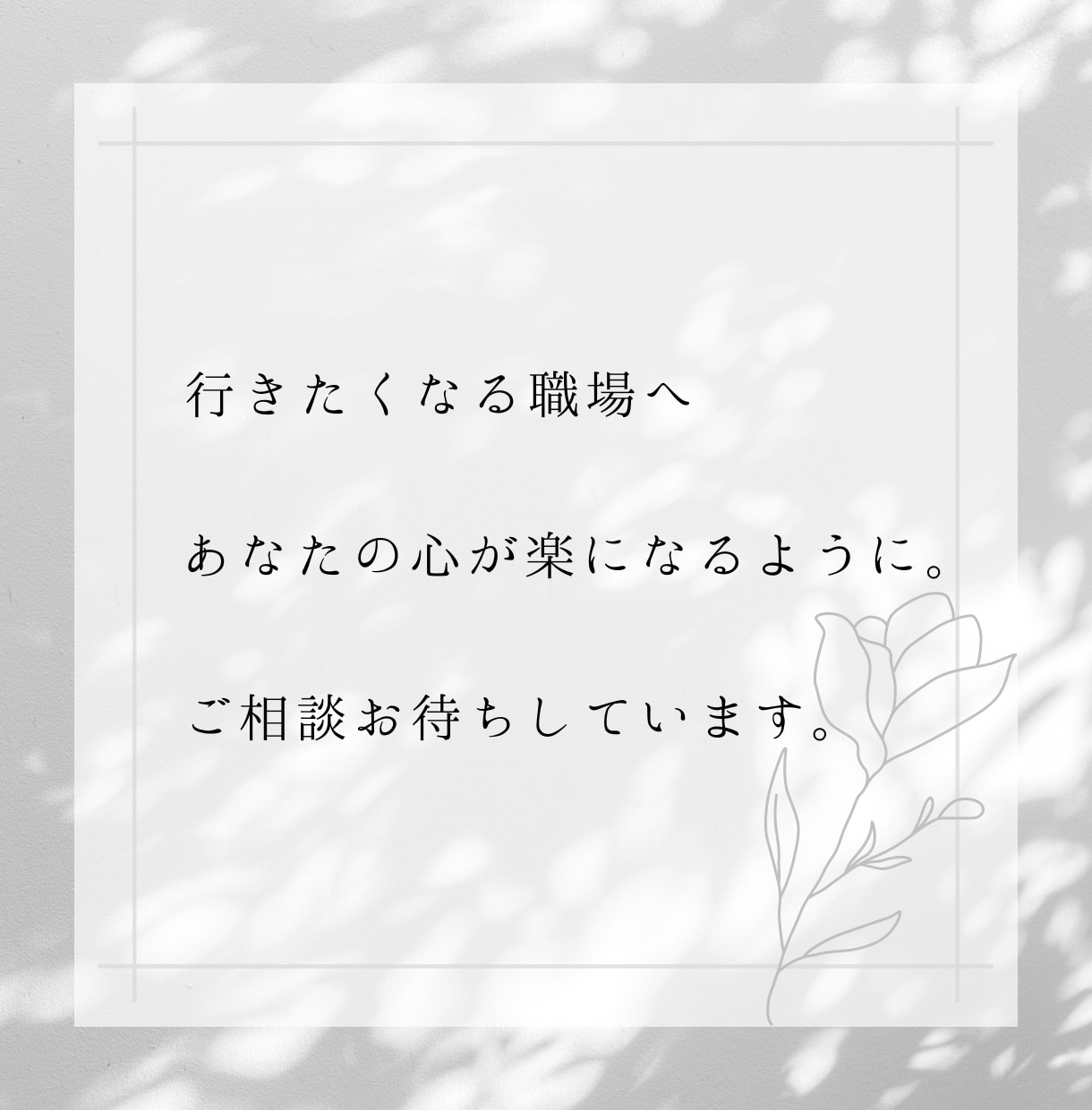 人生を変えるヒントはここにある！あなたを導きます 人間関係がすぐに変わる！あの人との付き合い方、諦めないで イメージ10