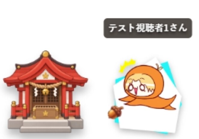 YouTube・OBS配信ツールを制作します コメント連動・参加型ゲームなどをオーダーメイド イメージ3