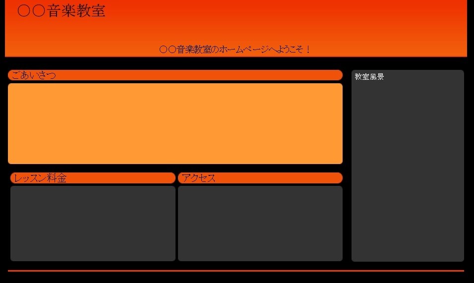 １００００円で月額費用０円のホームページ作成します ホームページ制作からアップロードまでコミコミで１００００円！ イメージ2