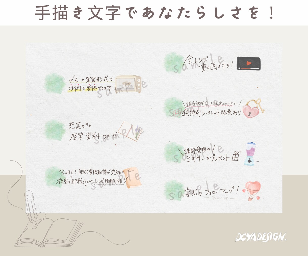 新規のお客様獲得に繋がるLPをペライチで作成します 教室の先生のための 売上や集客に繋がるLPを作成代行します！ イメージ5