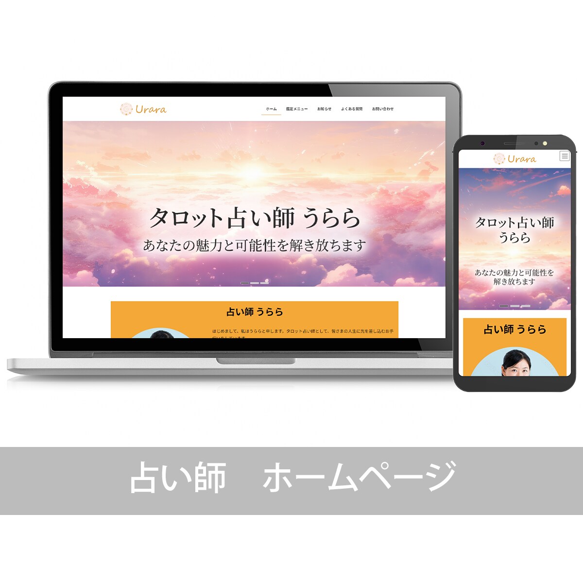 ホームページをWordPressで制作します ※キャンペーン価格は先着10名まで イメージ3