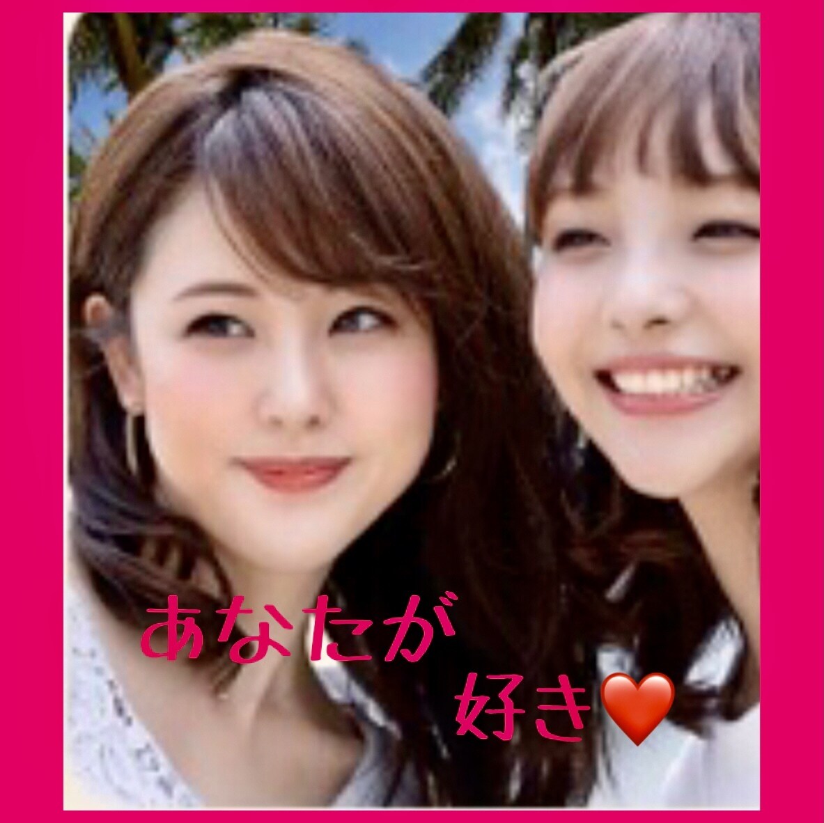 恋の病、ご相談にのります 彼、彼女のこと、ドキドキ恋愛、アドバイスします♡ イメージ1