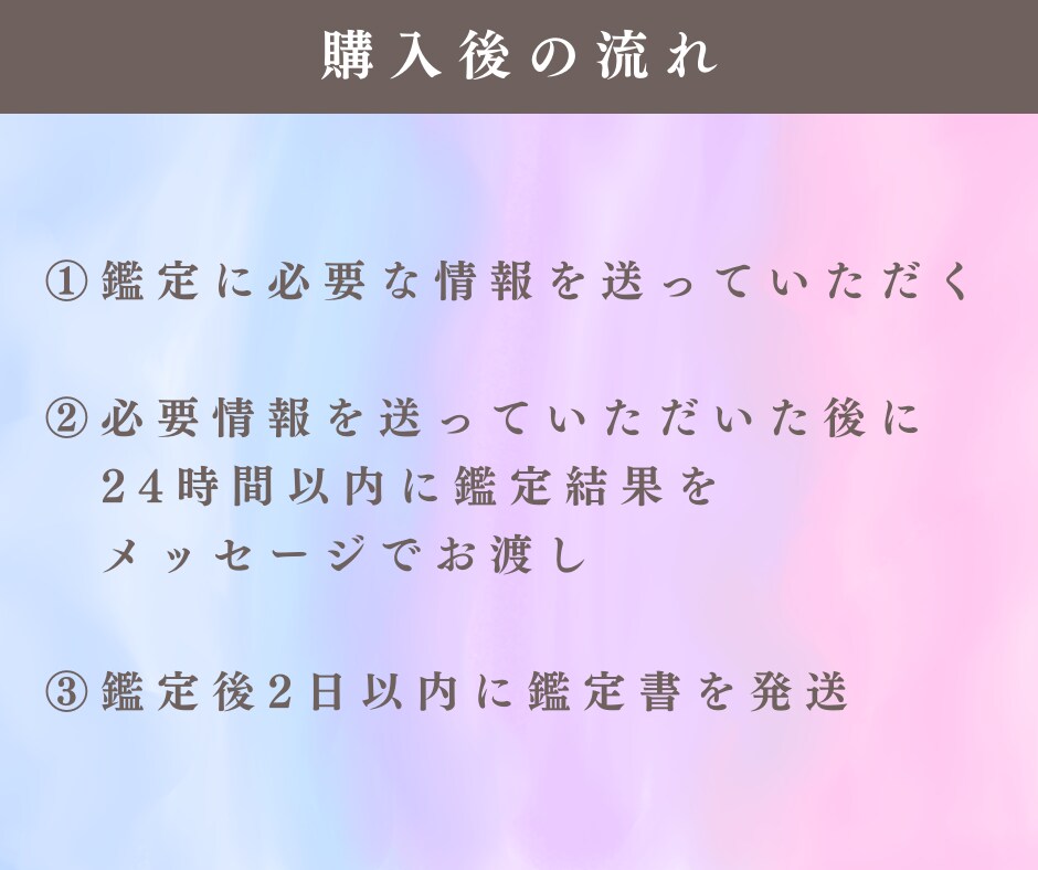 恋占い♡お悩みについて3ヶ月分の本格鑑定します どうしても諦めきれない恋のお悩みをタロットで占います イメージ6
