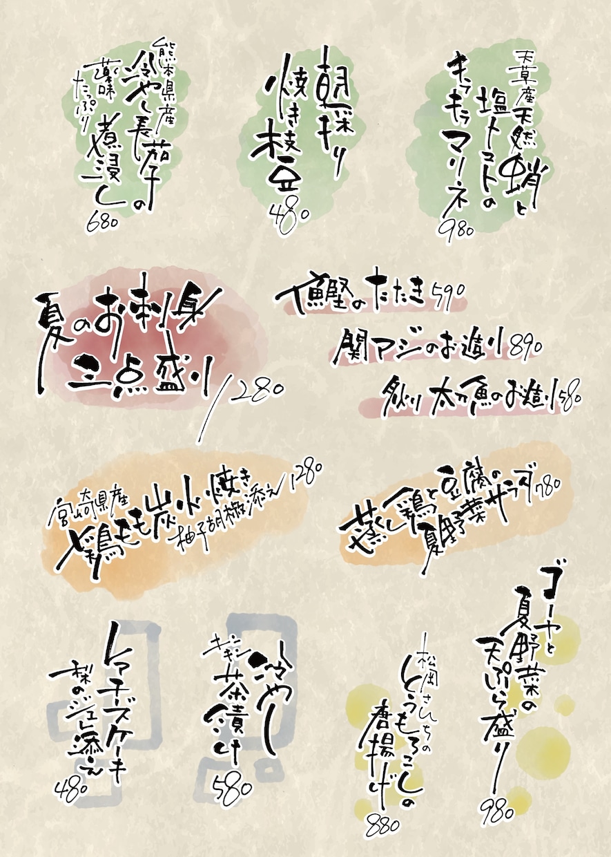 やり取り最小限！お得に手書きメニュー書きます 内容とスケジュールが合えば、かなり早めの仕上がりも可能！ イメージ3