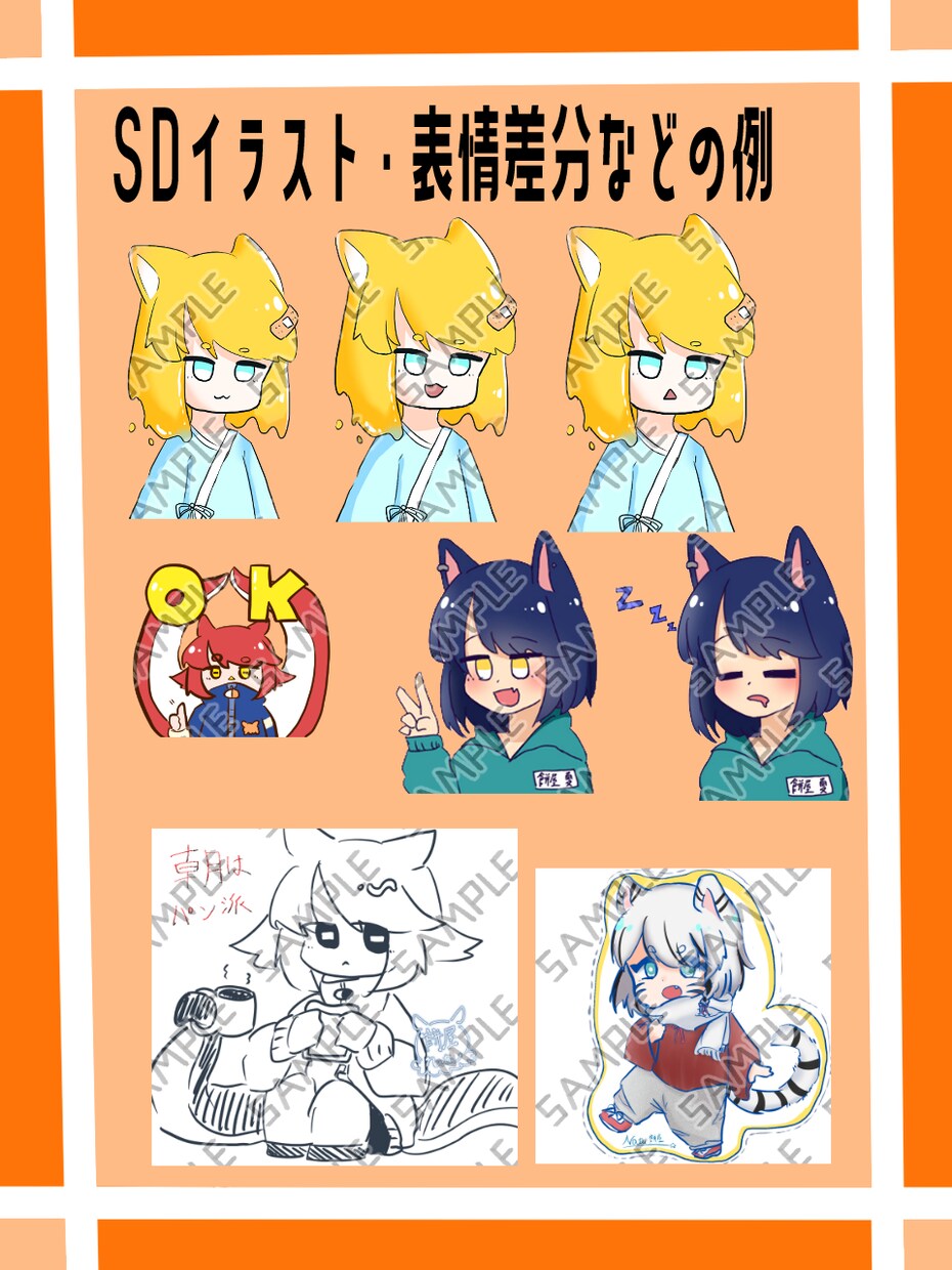 商用利用可◎SNSアイコンを描きます 可愛い女の子やリボンフリルなどのモチーフを描くのが得意です！ イメージ7