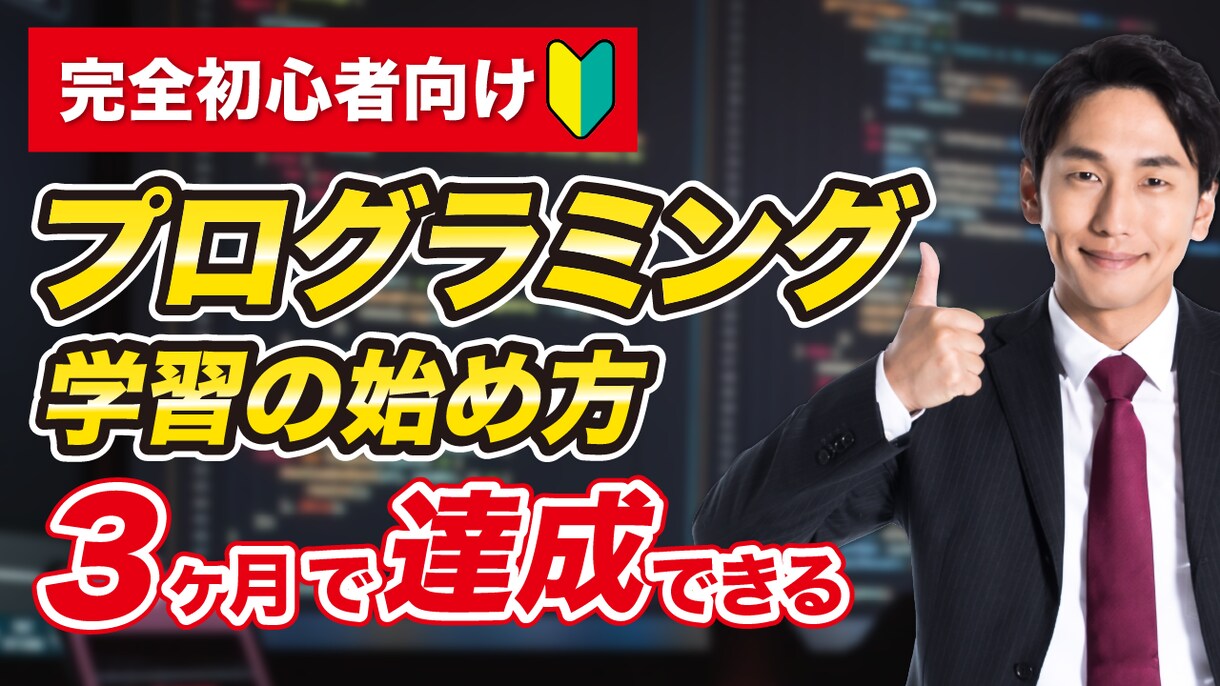 1枚1000円でYouTubeサムネイル作ります 視認性の高い、メッセージが伝わるサムネイル！クリック率UP！ イメージ2