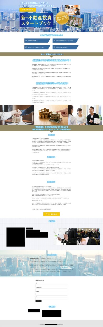 LPまで作れる!WPをチャットグループで学習します 自分で個人やお店のランディングページを作ってしまいたい方へ イメージ3