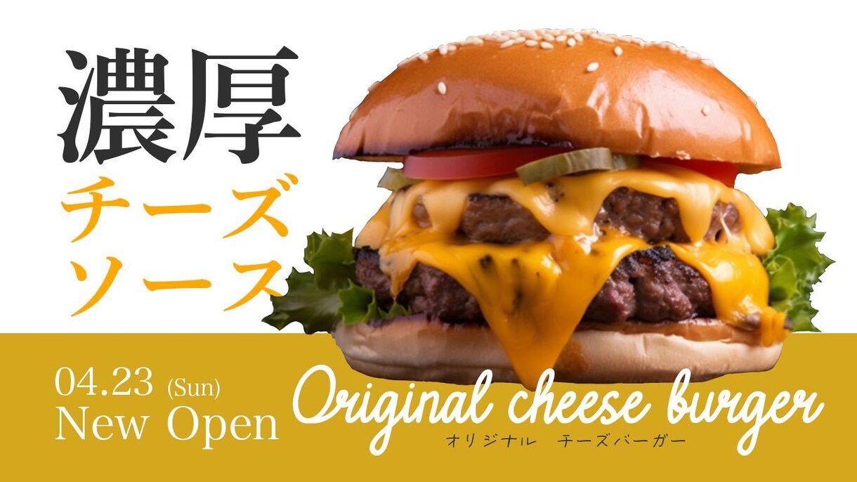 女性ターゲットの心をつかむデザインをつくります 女性が一目惚れするデザインでクリック率を上げていきましょう！ イメージ4